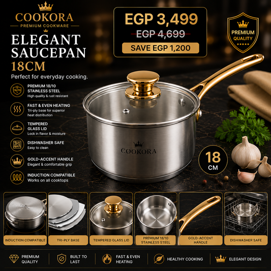 مقلاة كوكورا أنيقة - 18 سم